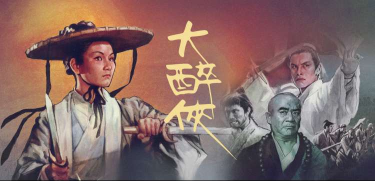 人人剧场 动漫新番《星辰之翼》