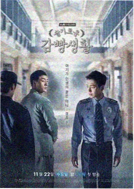 人人剧场 人间烟火
