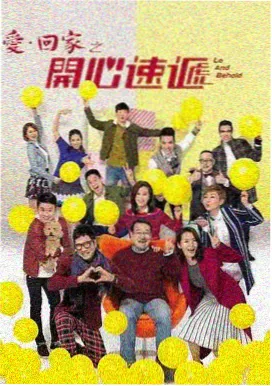人人剧场 暗夜行者 犯罪剧