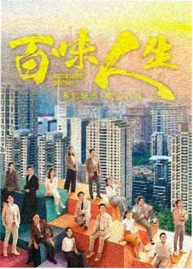 人人剧场 风起长安 古装剧