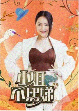 人人剧场 古装传奇